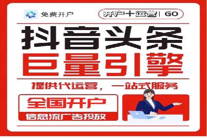 行业新秀的SEM托管代运营之路